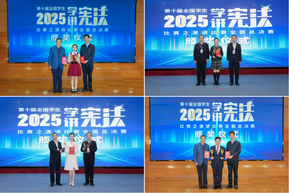 演讲比赛各组别冠军颁奖现场
