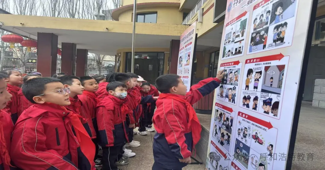 通过漫画学习法律知识