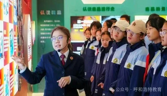 赴市检察院青少年法治教育基地开展学习活动