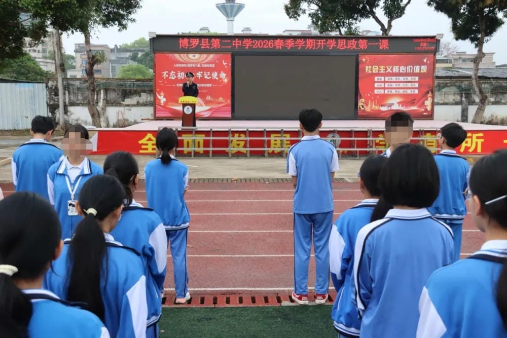 null 博罗县第二中学将应急疏散演练、校长思政第一课、法治副校长法治第一课三大主题活动有机融合。