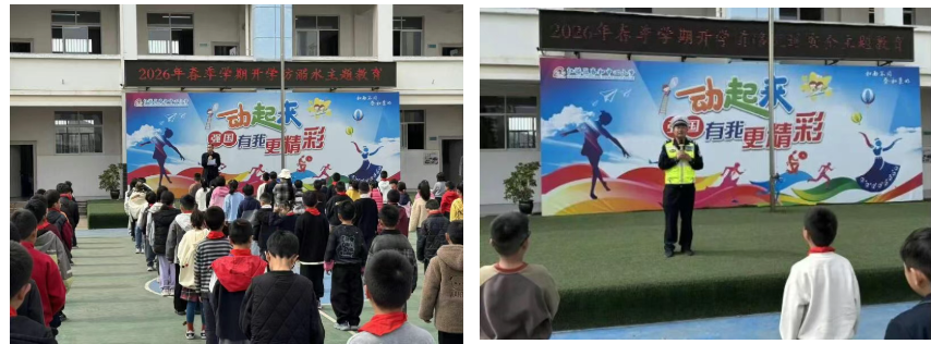 （玉溪市红塔区春和中心小学）