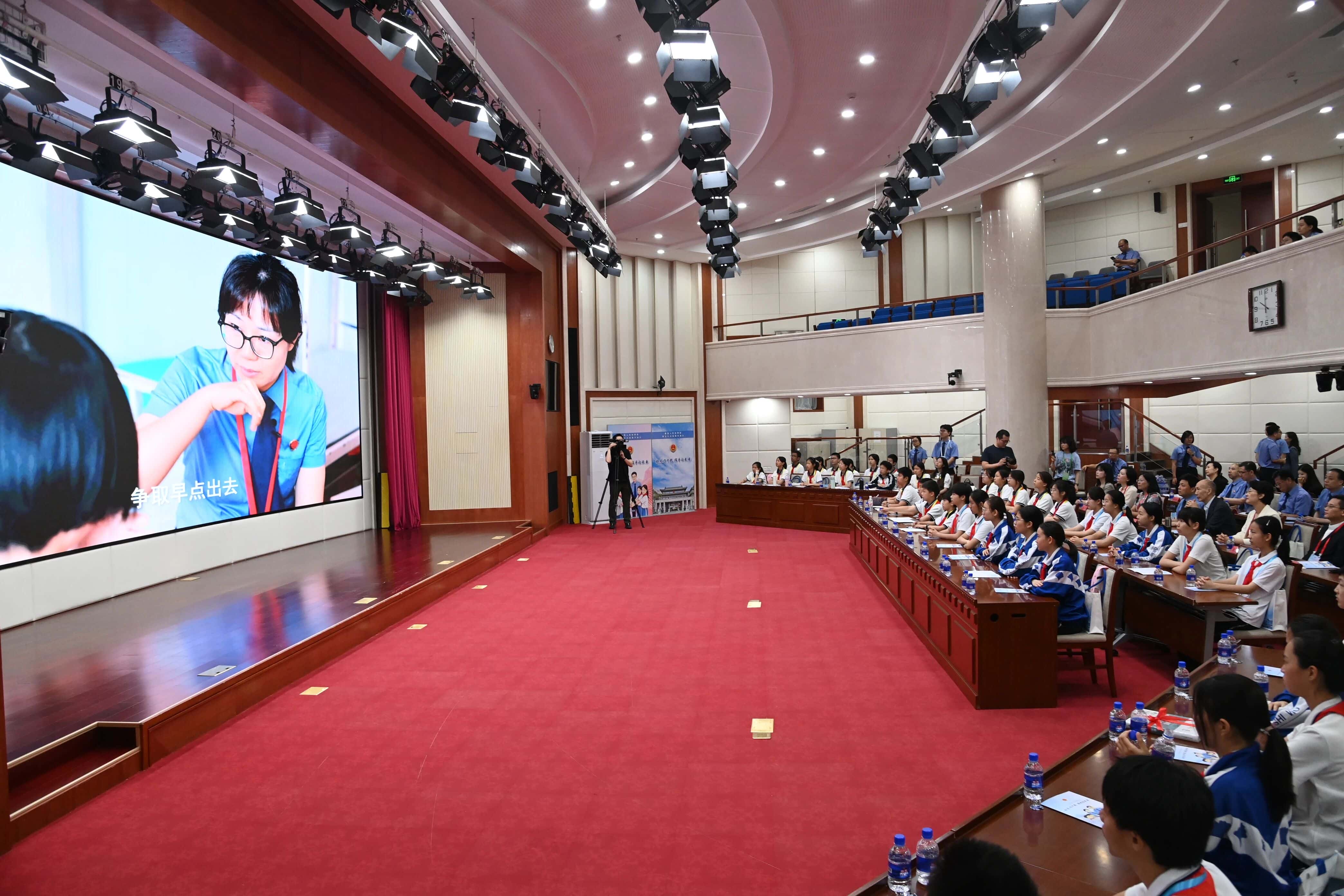 与会嘉宾及师生代表一同观看法治节目《网恋迷雾》。