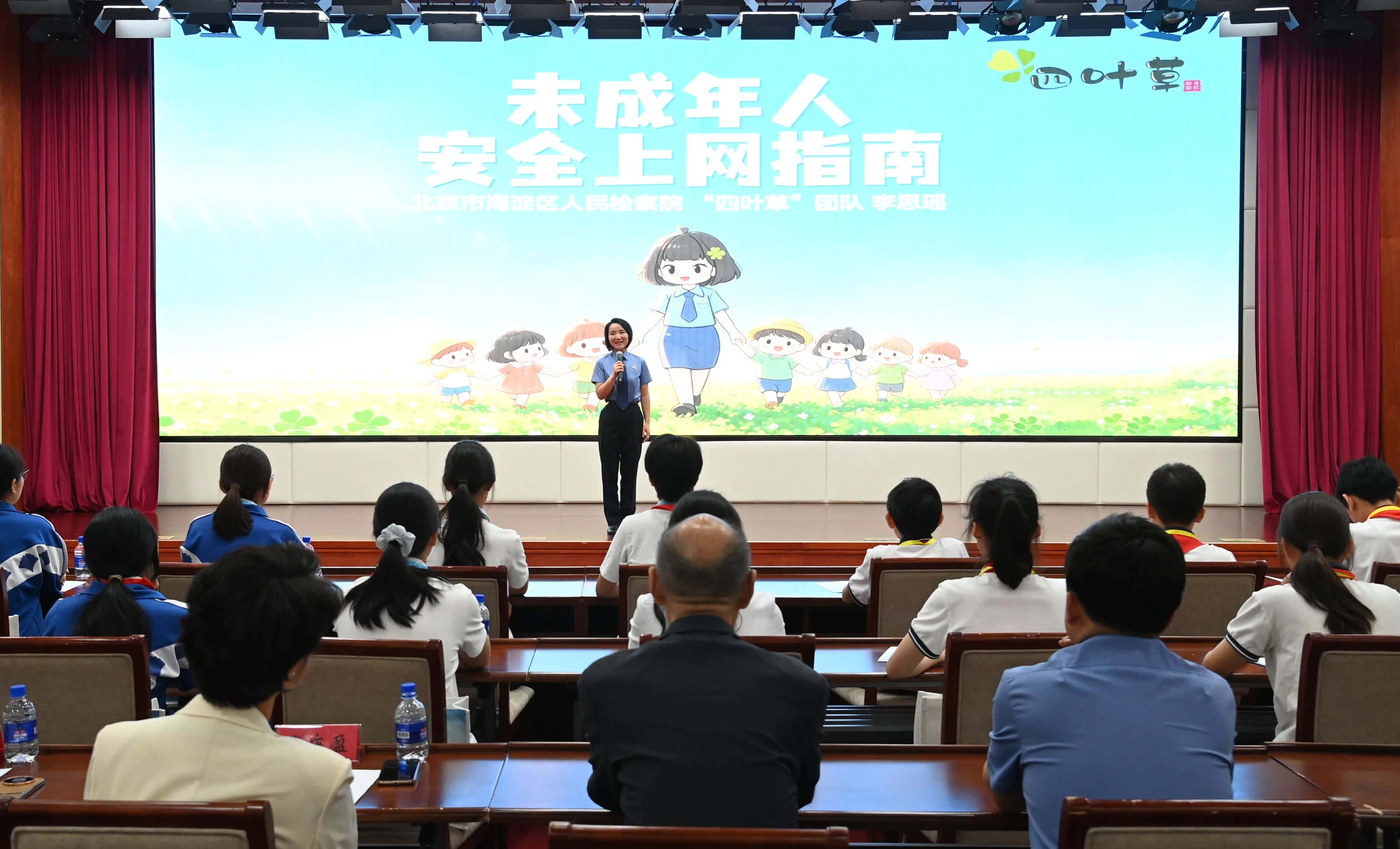 与会嘉宾及师生代表一同聆听北京市海淀区检察院检察官李思瑶讲述的《未成年人安全上网指南》法治课。